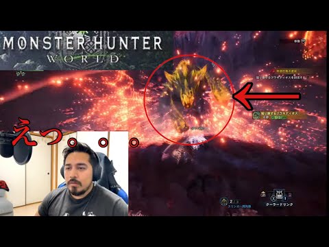 めっちゃくっちゃやばい…　| モンスターハンター：ワールド「Monster Hunter World」