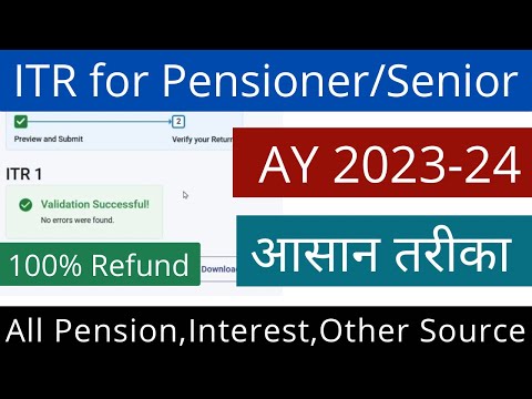 Income Tax Return(ITR) filing online 2023-24 for Pensioner/senior citizen | ITR for pension,interest