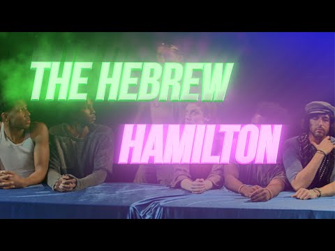 The Hebrew Hamilton: A Biblical Epic! (Passover Hamilton Tribute) #Hamilton #Passover #Musical