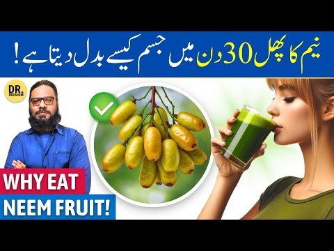 Neem Ki Nimboli (Phal) Ke Fayde | Neem Fruit/Seed Benefits | Dr. Ibrahim