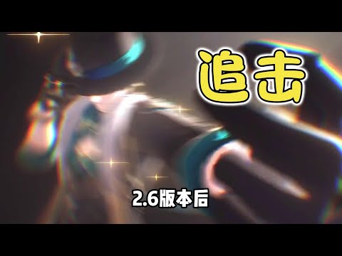 《DOT隊:我們雖然傷害低,但出傷也慢呀!》 #崩壞星穹鐵道 #毗乃昆尼末法世記 #飛霄 #流螢 #卡芙卡