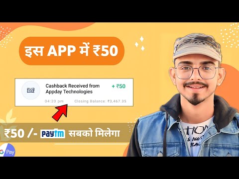 🥳 Best self earning apps 2023 | Earn ₹50/- Free !! New Earning App Today