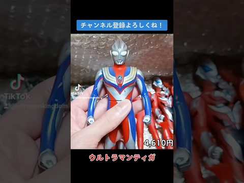 #ウルトラマンティガ  #ultraman #奥特曼 #anime #v6