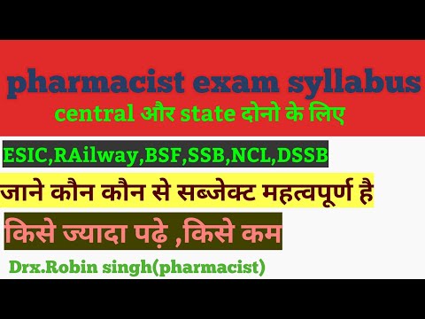 pharmacist exam syllabus| central pharmacist| state pharmacist |Dssb,ESIC,Rrb,BSF,SSB pharmacist