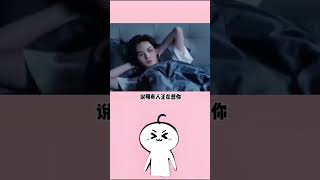 如果失眠，可能是有人跟你量子糾纏喔！ #失眠 #冷知識 #量子糾纏