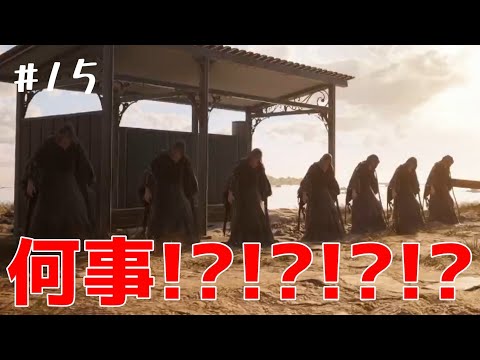 【FF7リバース】#15　これが神羅流の待ち伏せ…ってコト！？