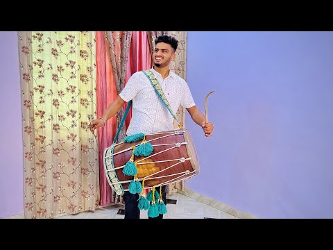 Punjabi Luddi Dhol Beat