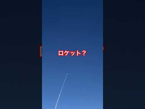 偶然撮影！那覇行き飛行機の窓から？？