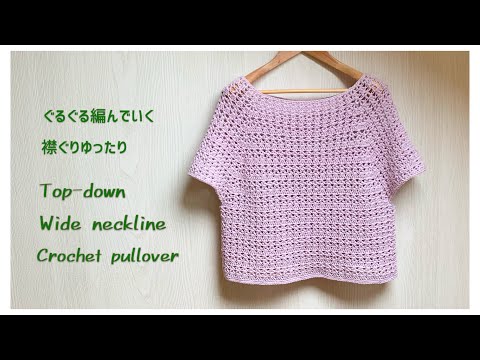 [Top-down] How to crochet an elegant pullover with a neat neckline