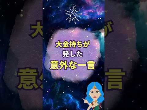 ↑↑↑↑↑↑ロング動画は上記のタイトルをクリックしてご覧ください。#shorts