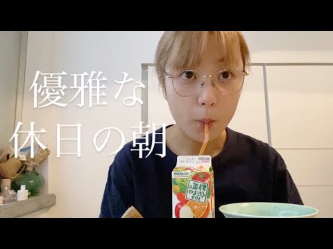 【美容師の休日】朝からプチミスド食べ放題してます。幸せな休日の様子です🧘‍♀️