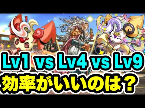 【ピィ集め】1時間ずつ周回してみた 【ガンホーコラボ】【パズル&ドラゴンズ/#パズドラ】