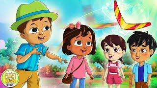 রাই ডোডোর বুমেরাং | Rai Dodo loves Boomerang #raidodo Ep41 | Kheyal Khushi Kids Bangla Show