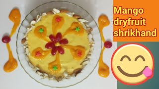 बाजार जैसा मैंगो ड्राई फ्रूट श्रीखंड |  Mango dry fruit shrikhand | Hindi Sindhi Food