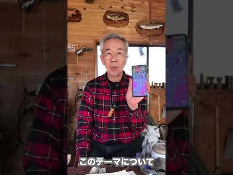 スマホにセキュリティソフトは必要か？