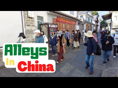 Explore small alleys in Dali, China 云南大理古城走街串巷