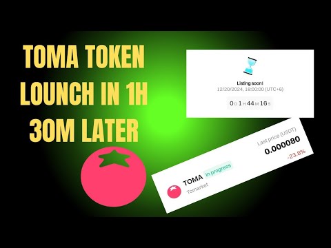 TOMA TOKEN LUNCH IN 1H 30M LATER | আর মাএ ১ ঘণ্টা ৩০ মিনিট পর আমরা TOMA Token Sell করতে পারবো |