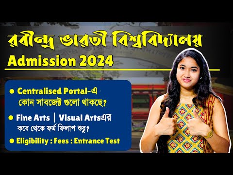 Rabindra Bharati University Admission 2024 | WB College Admission 2024 | RBU Fine Arts & Visual Arts