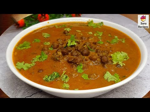 kadala kuzhambu|black chana curry|kondakadalai kulambu|kulambu recipe|sidedish for roti,chapati,dosa