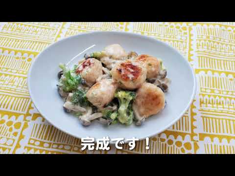 【カネテツ】簡単にお魚おかず！つみれ時短レシピ（海老つみれのエビマヨ風）