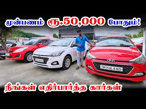 👍🏻 Best used car showroom in Tiruppur l Used cars in Coimbatore l Aram Cars Tiruppur