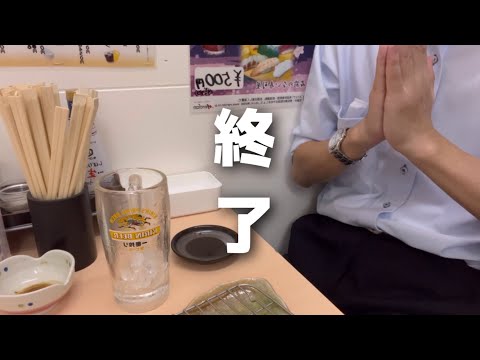 1年半勤めた会社を退職しました / お酒を飲みながら今後について考えます