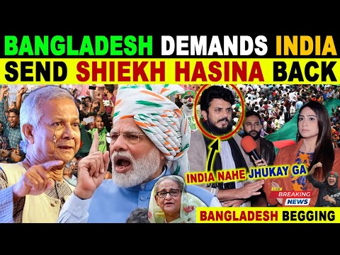 BANGLADESH DEMANDS INDIA SEND SHIEKH HASINA BACK TO DHAKA | PAK BLUNT REACTIONS | SANA AMJAD