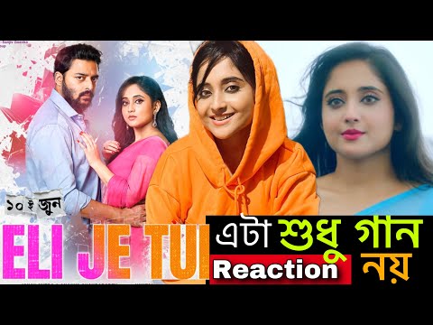 Soumitrisha এলি যে তুই Eli Je Tui Song Reaction | 10th June | Saurav | Ishan | Ananya | সৌমিতৃষা