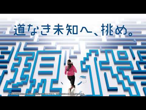 道なき未知へ、挑め。摂南大学現代社会学部（仮称）2023年4月開設予定（設置認可申請中）