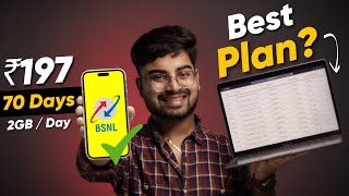 BSNL Recharge Plan 2024 |😱 Rs 197 with 70 Days & 2GB/Day Plan Details