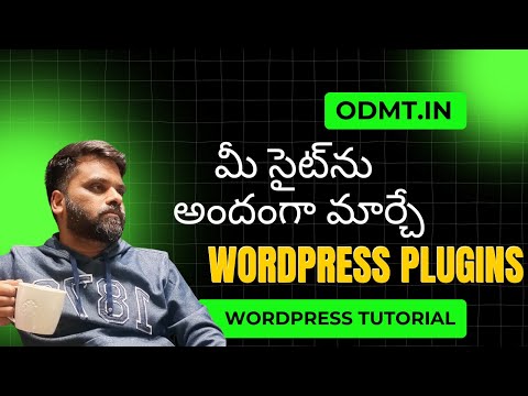 What Are Plugins In Wordpress | ODMT Telugu Wordpress Tutorial 2025 | Digital Marketing Free Course