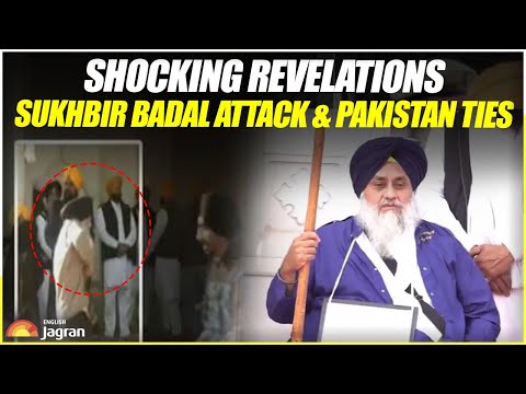 Shocking Revelations: Sukhbir Badal Attack & Pakistan Ties | English News |Jagran English News