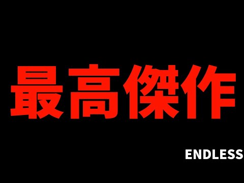 【号泣】未完の作品に対するリスペクトが凄すぎる / 15分アニメの歴史に名を刻んだ【2024夏アニメ / おすすめアニメ / かつて魔法少女と悪は敵対していた。】