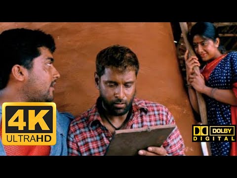 Elangaathu Veesudhey (4K VIDEO SONG) Pithamagan