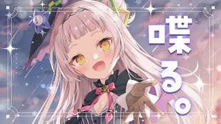 【雑談】ちょっとおしゃべりしよ。【ホロライブ/紫咲シオン】