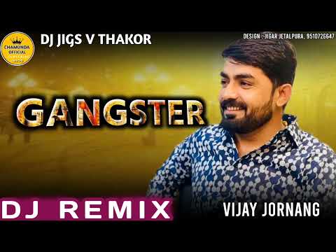 gangster song| dj remix gujrati song | Vijay jornang song| attitude dj remix song 2024