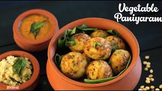 Vegetable Paniyaram | Breakfast Recipe | Home Cooking