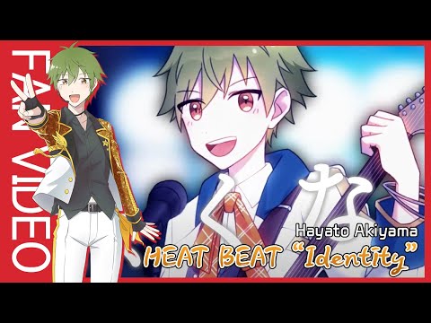 [SIDE M] HEAT BEAT “Identity” _秋山 隼人| THE IDOLM@STER SideM SOLO ELEMENTS_FAN MV