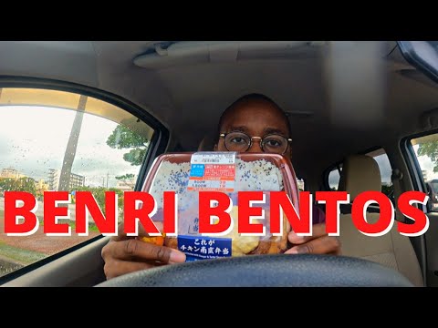 Let's try a bento from Lawson's in Okinawa , Japan