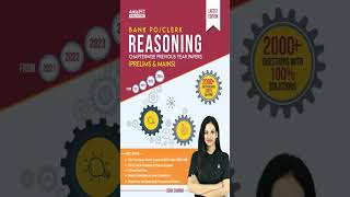 SBI PO Reasoning Best Books | Best Books For SBI PO Exam 2025 | SBI PO Books List