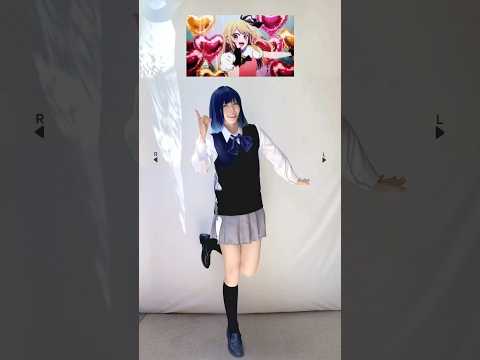 【黒川あかねコスで踊ってみた】推しの子アニメダンス ファタール / GEMN【TikTok】【神綺杏菜】#Shorts