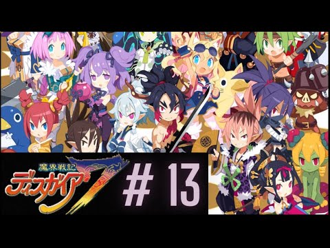 魔界战记 7 【探索地形攻略 13】