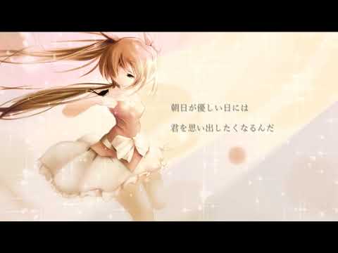 【初音ミクV4X - Hatsune Miku】 Sky-colored Void (Rei Minami) 【Original】