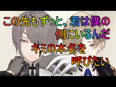 【トワツガイ】最後の答え(cv鬼頭明里/日向未南)