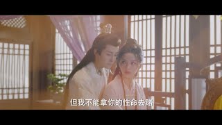 短剧《妆心记》Makeup Heart Record 預告｜Guan Yue 管栎、Duan Xing Yu 段星羽等主演