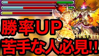 【知ってるだけで勝率格段にUP】黎絶 フォーサー おすすめルート紹介【モンスト】