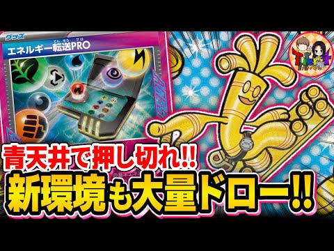 【ポケカ/対戦】新環境のサーフゴーexはスボミーに抗えるのか…⁉︎【ポケモンカード/Tier4チャンネル】