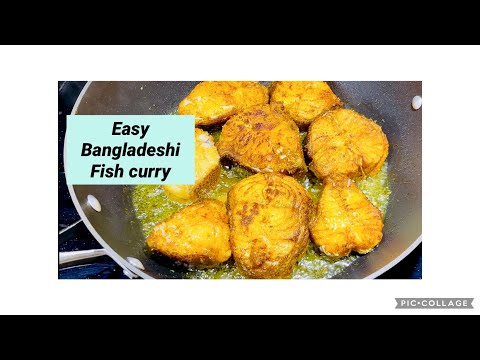 MASALA FISH CURRY RECIPE | SIMPLE AND AUTHENTIC BANGLADESHI FISH CURRY RECIPE | মাছ রান্নার রেসিপি