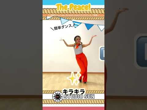 【ザ☆ピ〜ス！】モーニング娘。『簡単ダンス』 発表会や余興で踊れる！簡単アレンジダンス！