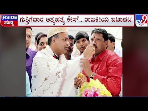 🔴 LIVE | Priyank Kharge V/s BJP: ಗುತ್ತಿಗೇದಾರ ಕೇಸ್ - ರಾಜಕೀಯ ಜಟಾಪಟಿ | #tv9d